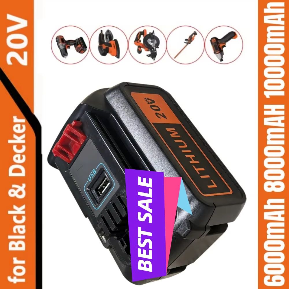 Black+Decker Tool 20V Max - 8Ah 大容量交換用バッテリー ブラック&デッカー 20V 最大リチウム LBX20