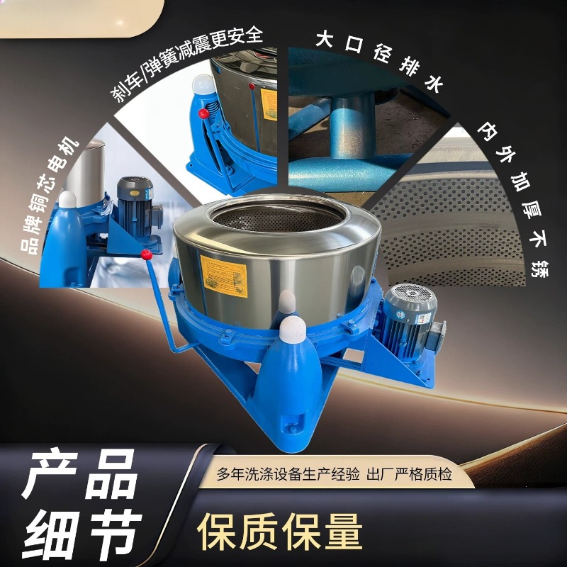グレードスピン乾燥機 ステンレス鋼遠心分離機 スピン乾燥機付 - Furniture Grade Hardware のレビューと価格
