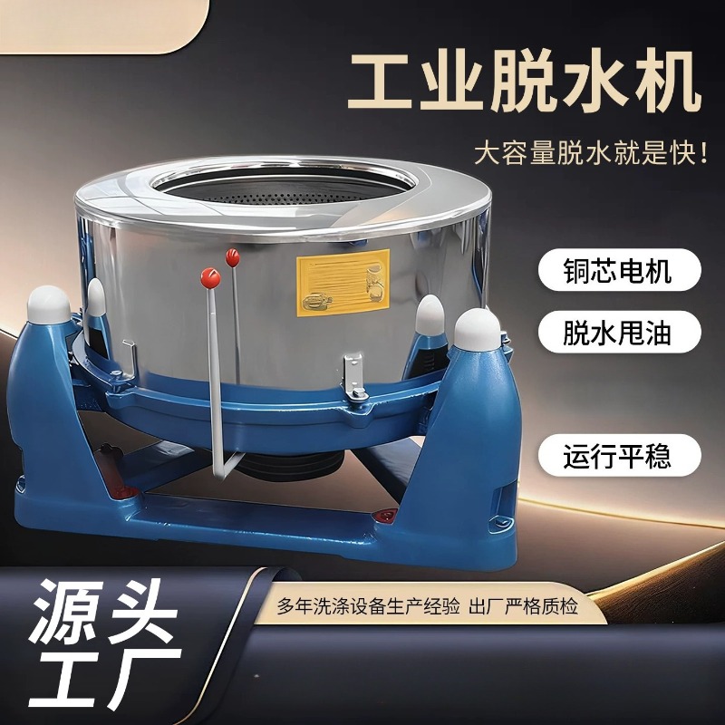 グレードスピン乾燥機 ステンレス鋼遠心分離機 スピン乾燥機付 - Furniture Grade Hardware のレビューと価格